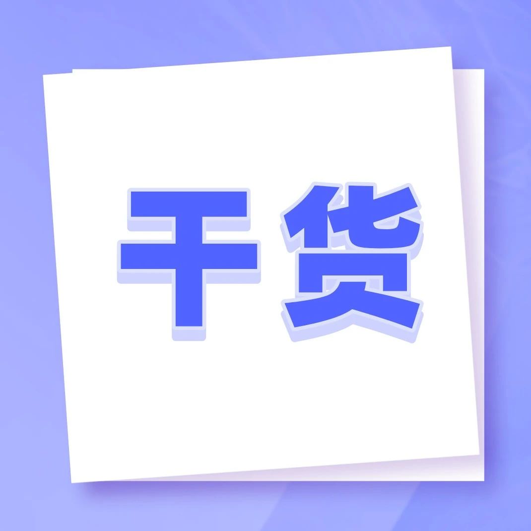 干货收藏 公考行测高频成语500个 全网搜