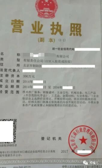 ����������ɽ����ҵ���Ź�˾�۸�����Щ�취