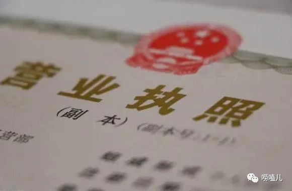 注册北京房山中字公司公司花费找谁靠谱