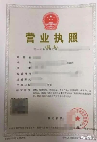 注册北京房山中字公司公司花费找谁靠谱