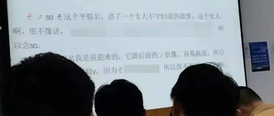 三峡大学通报“教师课件中有不雅言论”