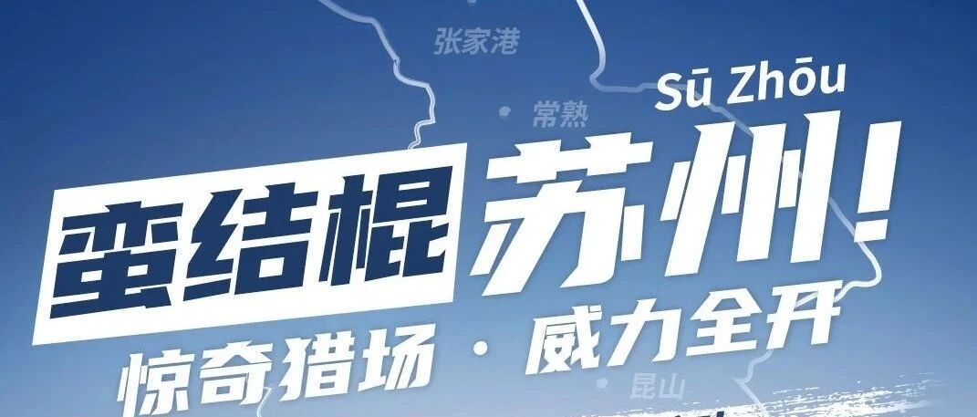 既然选择远方，那就带上这台城市四驱SUV威兰达吧！