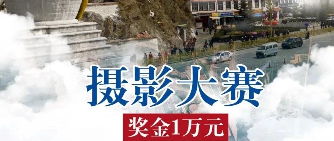 快来平分10000元红包
