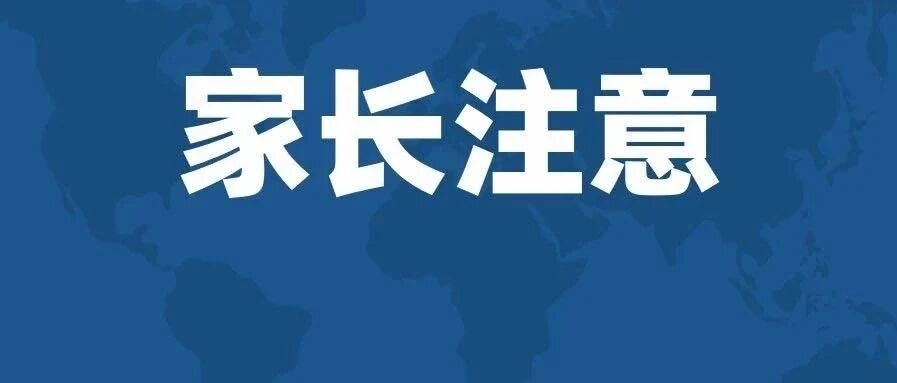 7月7日起，我们将为江苏7-18岁的孩子提供一个专项福利：9元即上16节清北名师课程！