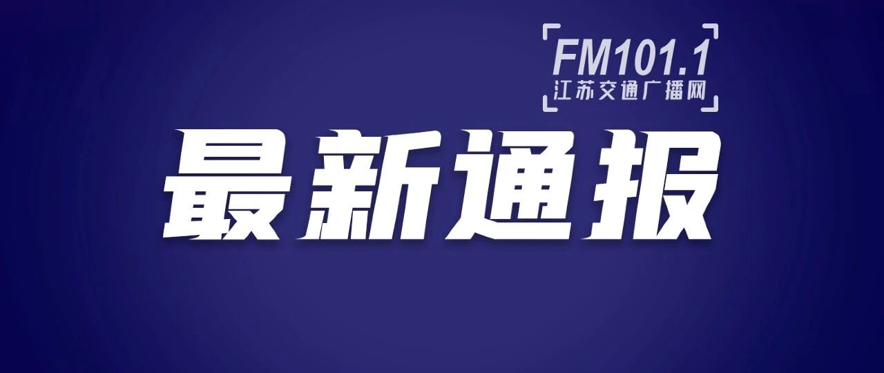 明确了！纳入体检！