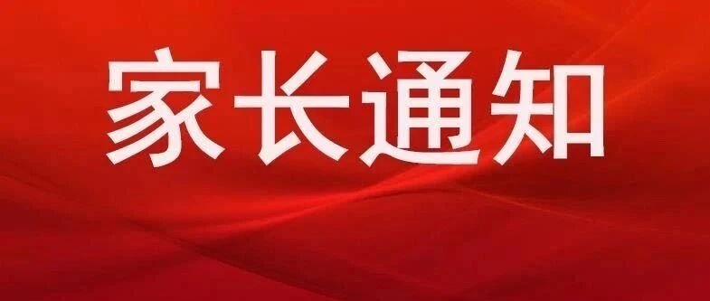 招募：500名江苏学生，9元上16节课，报满为止，限时抢购！（另赠电子教辅）