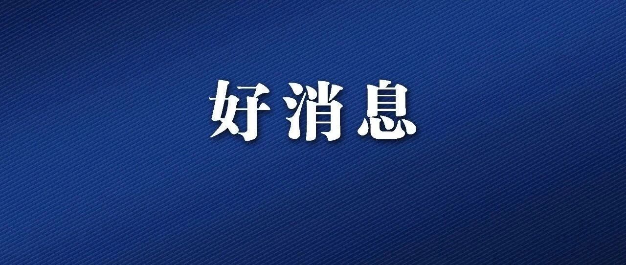 ETC将有大变化！