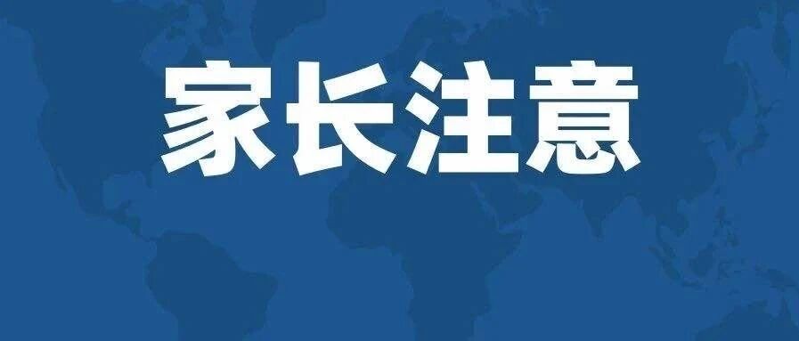中小学生家长注意！这个微信群可以教孩子速记单词，而且全程免费！今天还送下学期教材+30部英文电影！