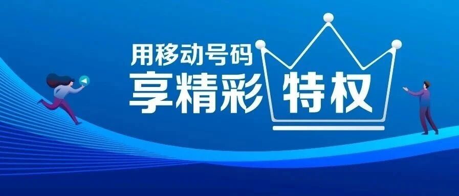 5G除了快，还能带来什么？