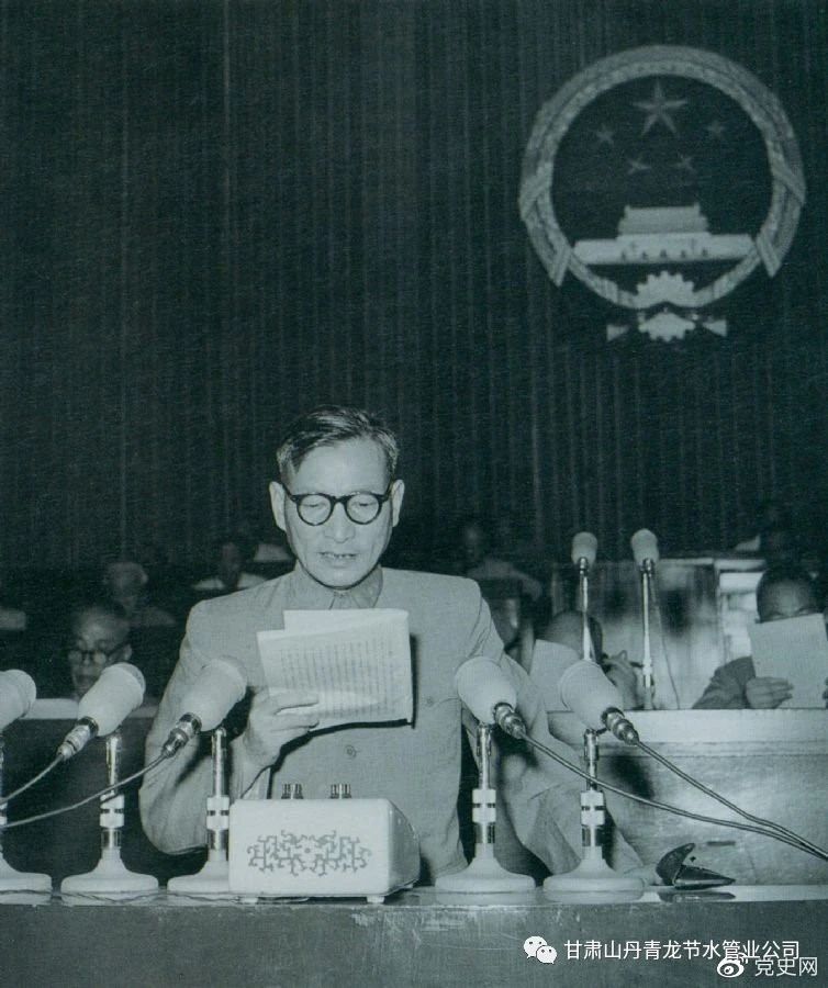 1955年7月，陈云在一届全国人大二次会议上作坚持和改进粮食统购统销工作的报告。