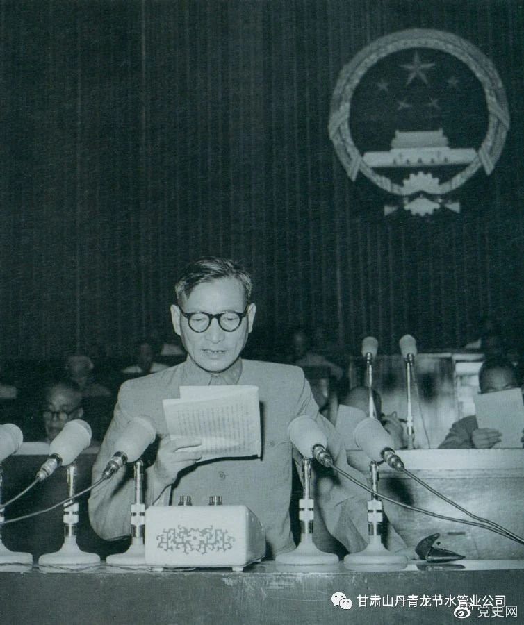 1955年7月,陈云在一届全国人大二次会议上作坚持和改进粮食统购统销工作的报告。