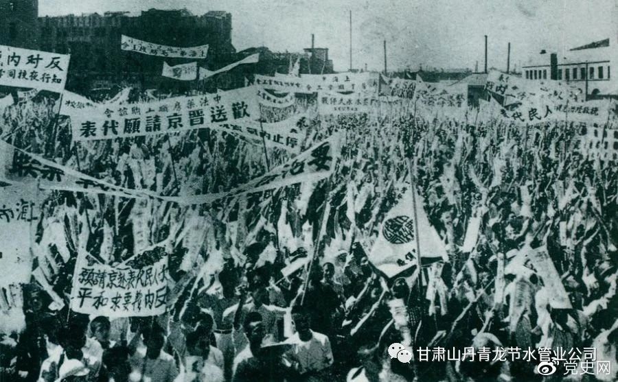 1946年6月23日,上海各界5万余人在北火车站广场召开欢送赴南京请愿代表的大会,呼吁和平,反对内战,并举行了示威游行。