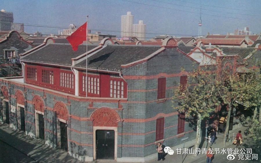 　　1921年7月23日 中国共产党第一次全国代表大会在上海法租界望志路106号（今兴业路76号）开幕。最后一天的会议转移到浙江嘉兴南湖的游船上举行。 图为中共一大会址。
