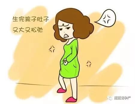 肚子松松垮垮？是脂肪还是腹直肌分离？