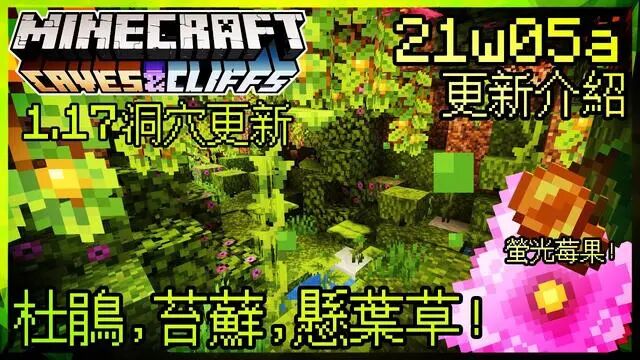 Minecraft物品中英查询 Minecraft国际版 微信公众号文章阅读 Wemp
