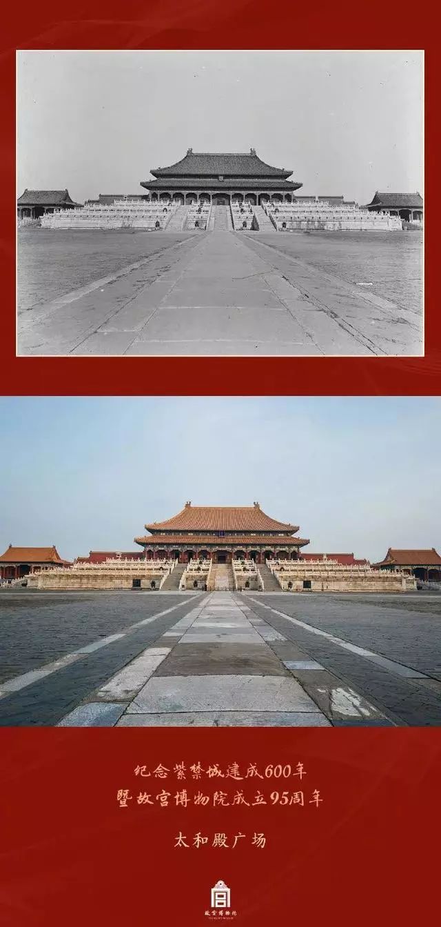 紫禁城600岁了！这组新老照片对比疯狂刷屏