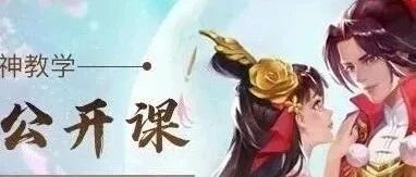 我95后，工资4K，做原画月入1W+：这个技能改变了我的生活！