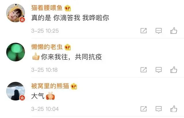 「时政」你滴答我，我哗啦你！中国已向80多个国家提供援助