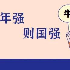 魔都牛娃在2022年国际科学与工程大奖赛获等级奖大满贯! | 热门题