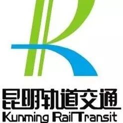 大型国企！2018年昆明地铁建设管理有限公司招聘启事！