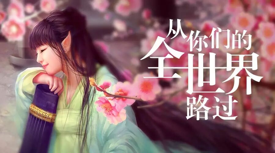 玩家分享：青丘狐传说中的难忘回忆