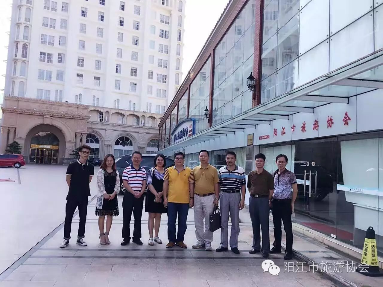 阳江市旅游协会正在创建5A协会