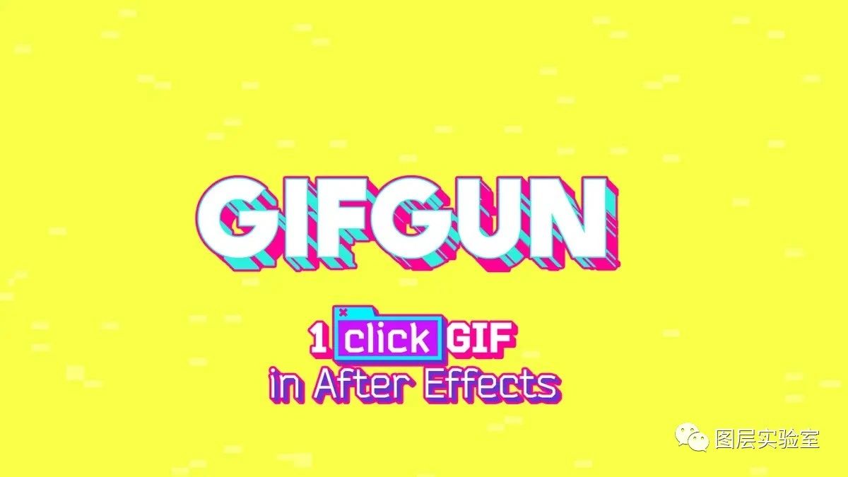 AE脚本-一键快速输出GIF动图格式插件脚本 GifGun 1.7.15 Win/Mac 支持AE 2020（3250）