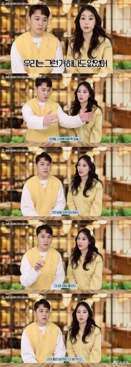 SJ李晟敏分享结婚过程:如果能悄悄地完成就好了