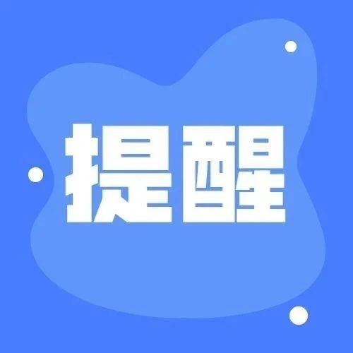 9批次样品不合格！温江区最新食品抽检结果出炉