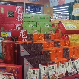 消费提示 | 端午佳节，“粽”有万般美味，安全食用数第一！