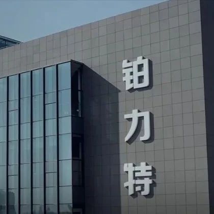 金属3D打印龙头铂力特：市值130亿，营收4.2亿，在建工程15.7亿，员工数将达1300人