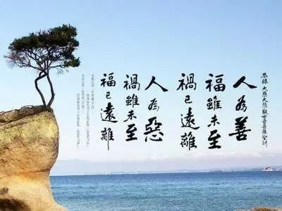 延命的方法 - 广行法师 - 广行佛教 延命的方法 - 广行法师 - 广行佛教