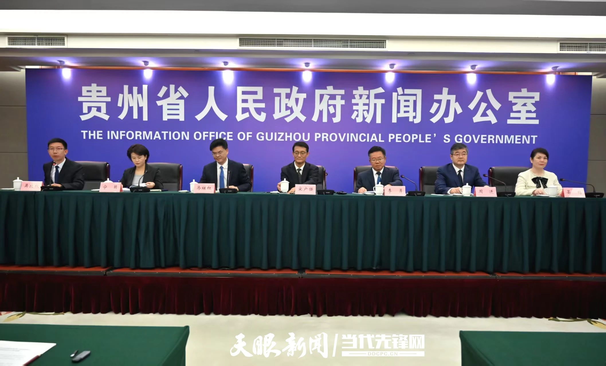 《贵州省学前教育条例》政策解读新闻发布会召开