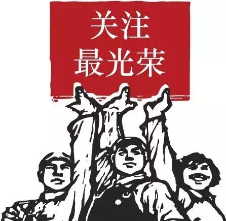 微信公众平台编辑器关注最光荣节日模板素材样式下载