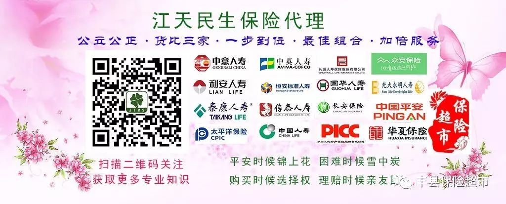 你知道鲨鱼一次怀孕需要4年,长颈鹿只睡俩小时,而猪是看不到天空的吗?