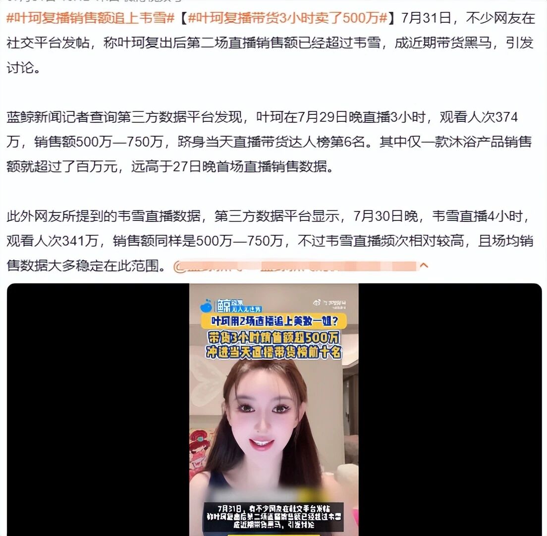 黄晓明 不是因为我解散的对不对