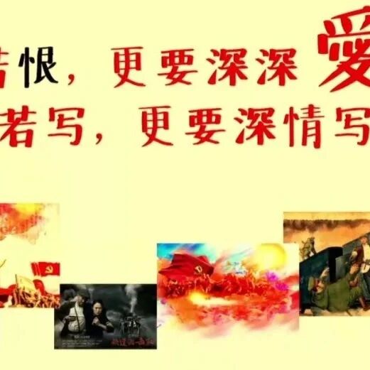 【青春语文.苏丽专栏】课堂本天成，妙手偶得之——听王君老师执教《学会抒情》有感