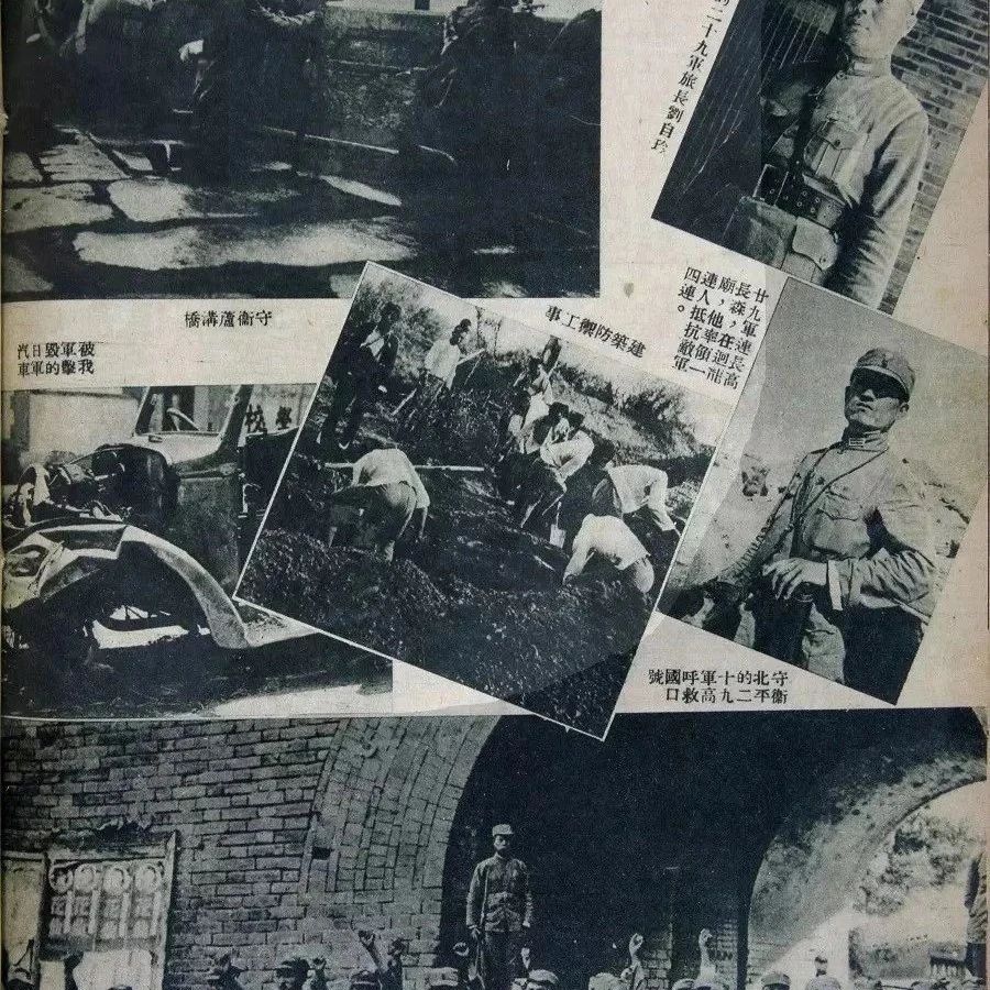 1937——中国总是被一群勇敢的人保护着