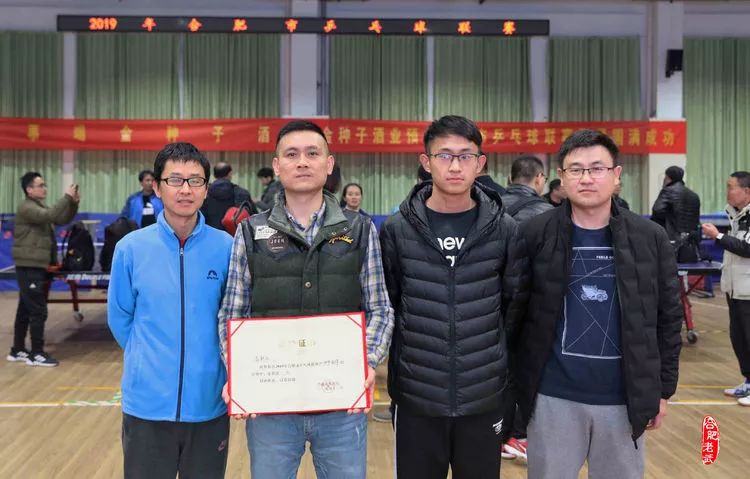 2019年合肥市乒乓球联赛圆满结束(图156)
