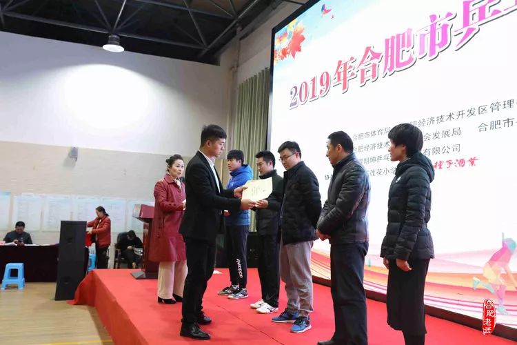 2019年合肥市乒乓球联赛圆满结束(图26)