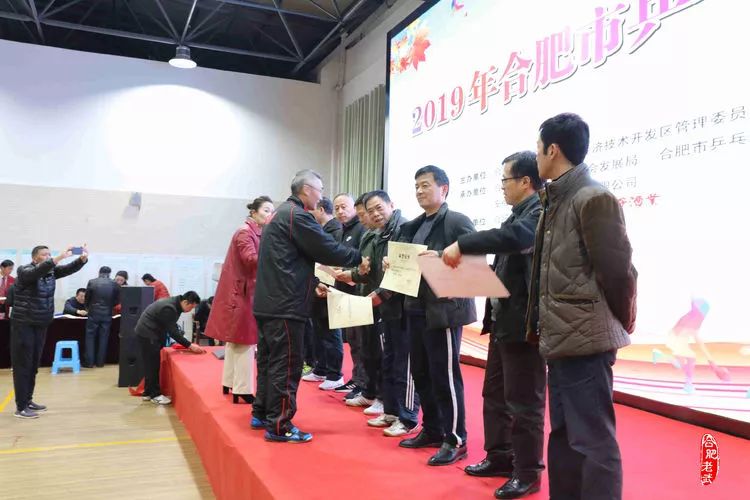 2019年合肥市乒乓球联赛圆满结束(图28)