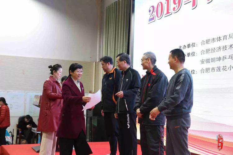 2019年合肥市乒乓球联赛圆满结束(图32)