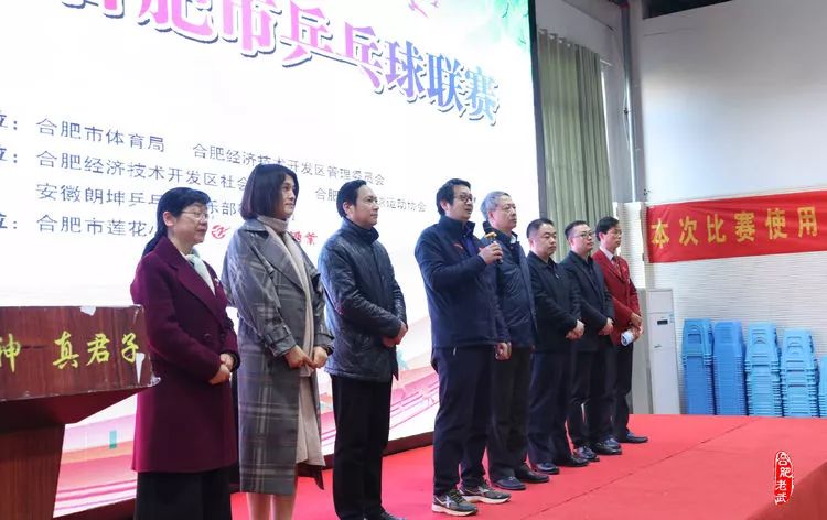 2019年合肥市乒乓球联赛圆满结束(图10)