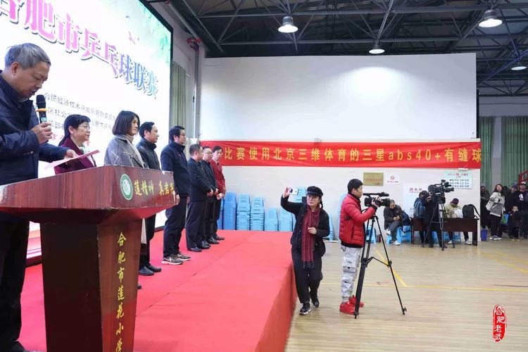 2019年合肥市乒乓球联赛圆满结束(图7)