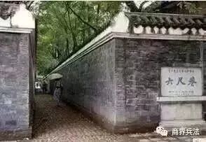 让他三尺又何妨？