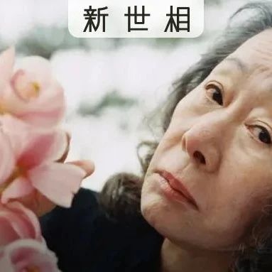 恭喜这个老女人，离婚后活成女王