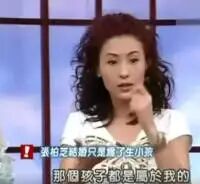 张柏芝藏太深了，三胎生父被扒，原来在一起那么久