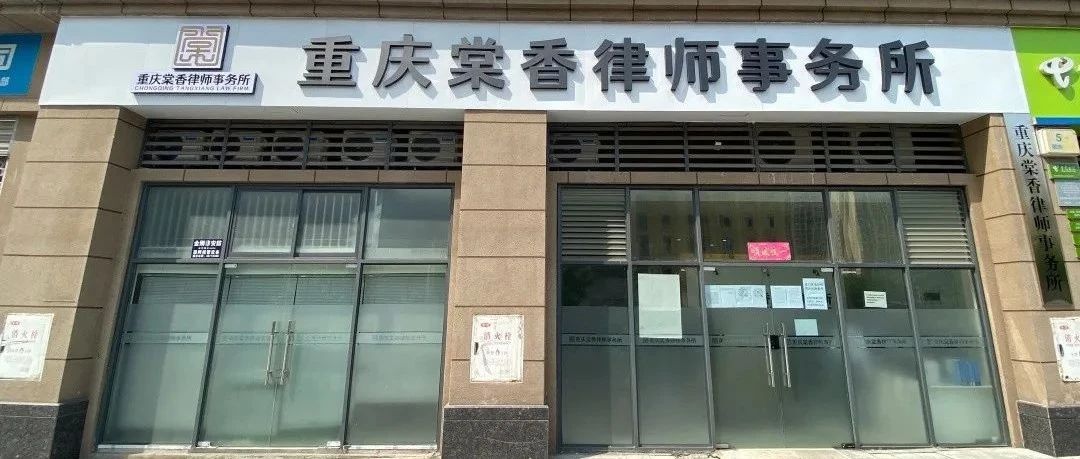 重庆市荣昌区青年企业家商会