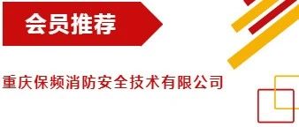 重庆市荣昌区青年企业家商会