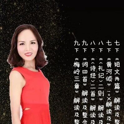 【青春语文·秋备专栏】走进唐诗里的思念——七上课外古诗词诵读（一）整合教学实录